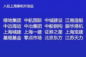 上海自贸区注册公司自贸区需要多少时间_上海自贸区注册_上海企硕企业登记代理有限公司