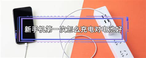 苹果iphone11怎么显示电池百分比_360新知