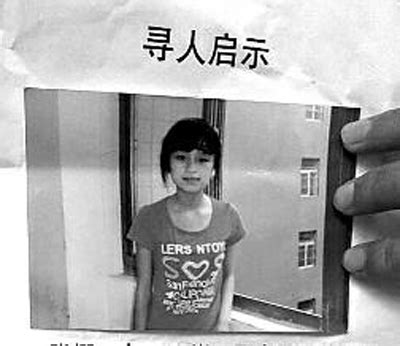 13岁女生在校门口失踪已超过3天(图)|失踪_新浪新闻