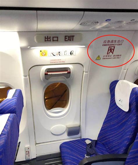 充电打火机可以过机场安检吗 方便旅客乘坐民航飞机中国民用