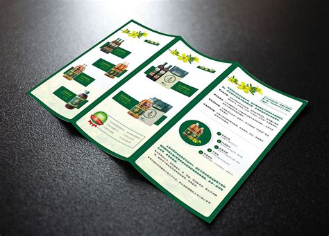 东营折页设计画册宣传物料设计 农产品折页设计-宣传单/折页设计作品|公司-特创易·GO