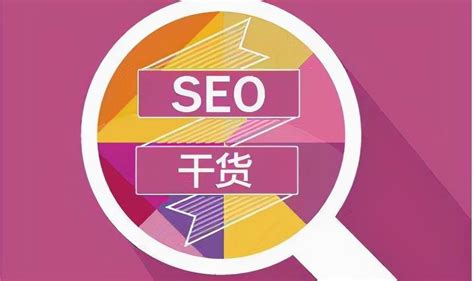 seo如何去做优化（如何做到有效的seo优化）-8848SEO