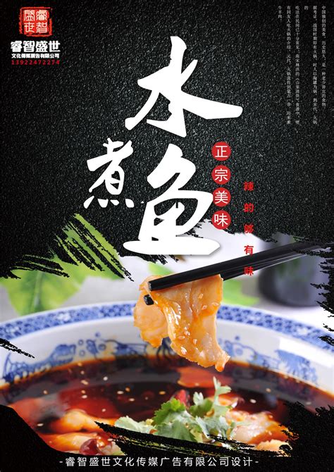 川菜系列 小海报 - 堆糖，美图壁纸兴趣社区