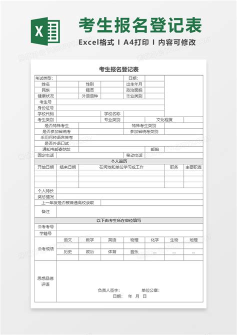 浙江省高考首考2023年考试时间表(报名入口+报名条件+考试科目)