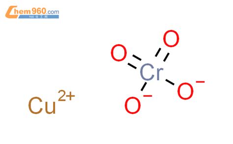 13548-42-0,铬酸铜化学式、结构式、分子式、mol – 960化工网