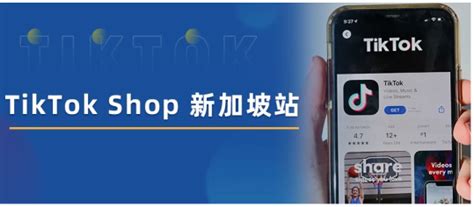 苹果手机下载tiktok教程（详细步骤） - TikTok培训