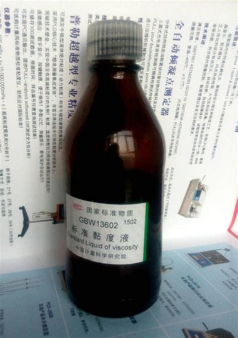 润滑油低温动力黏度影响的研究_上海必姆轴承有限公司