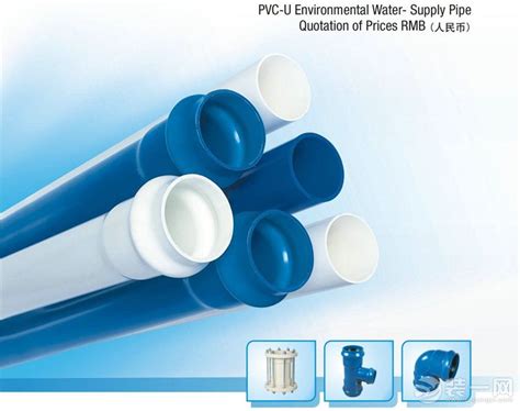 联塑UPVC给水管 - 产品展示 - 联塑_联塑管材 - 主页