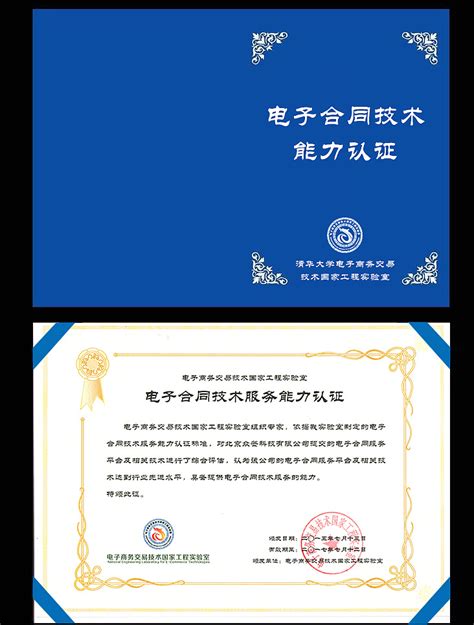简约荣誉证书ps分层设计模板图片下载_红动中国