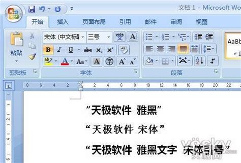 Word2013的中文双引号怎么自动替换英文双引号（word中如何将所有英文的双引号替换成中文双引号） 【百科全说】