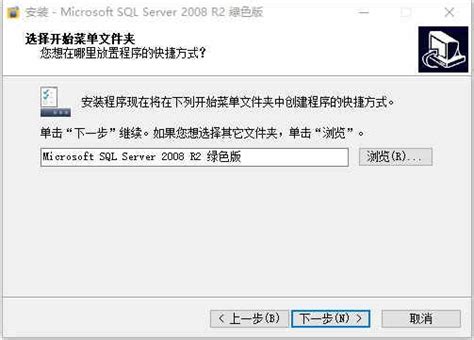SQL Server 2008R2（SQL Server）数据库的安装教程，这里提供SQL Sewrver 安装包)_你源的博客-CSDN博客 ...
