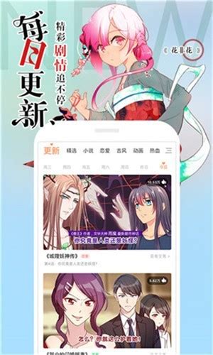age动漫官网入口网址_ age动漫(动画)官方app安卓手机版v1.0_91下载站