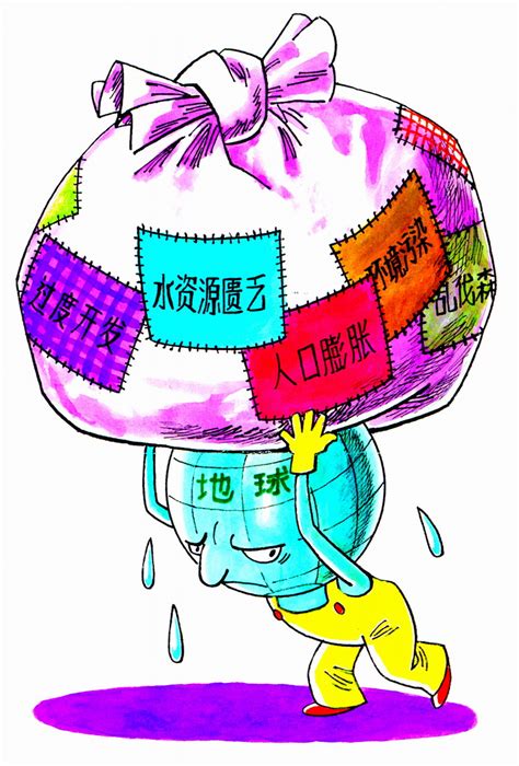 漫画作品集锦——为第40个“世界地球日”而作 _中国地质调查局