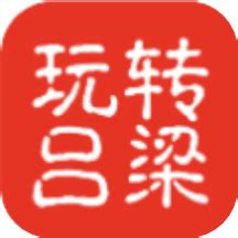 玩转吕梁app最新版下载-玩转吕梁官方版v10.4.1 安卓版 - 极光下载站