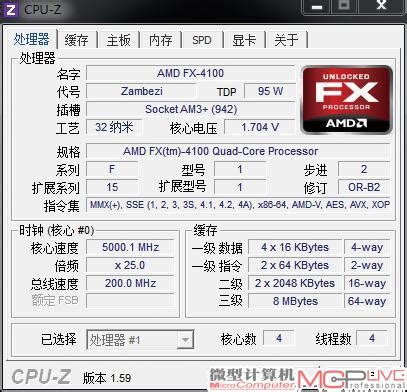 超值“计算器” AMD FX 4100 | 微型计算机官方网站 MCPlive.cn