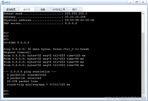 Cisco组建中小型企业网络实例_word文档在线阅读与下载_免费文档