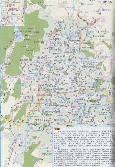 贵州城市分布图,贵州城市,贵州各市分布图_大山谷图库