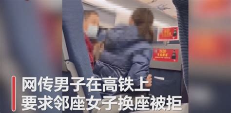 男子高铁霸座还辱骂乘客被处以行政拘留7日|高铁|上海|重庆_新浪新闻