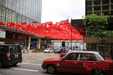 香港中环多家企业挂国旗及祝福横幅，共庆新中国成立70周年