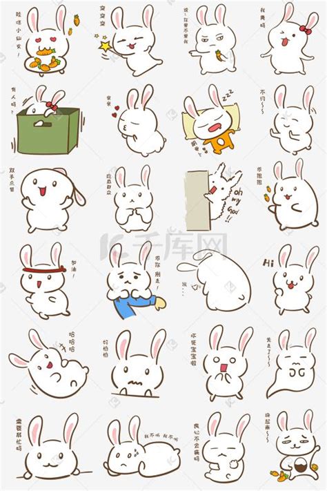 卡通兔子跳动可爱动态表情包gif动图下载-包图网