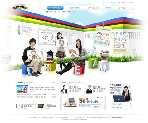韩国学校类网站模板模板下载(图片ID:560050)_-韩国模板-网页模板-PSD素材_ 素材宝 scbao.com