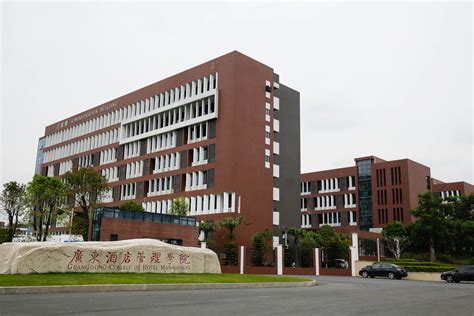 广东酒店管理职业技术学院--大数据中心--江苏招生考试网