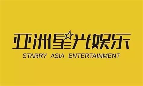 《老炮儿》演唱会主办方亚洲星光娱乐是如何进行娱乐资源整合产业化的？_新闻中心_道略网