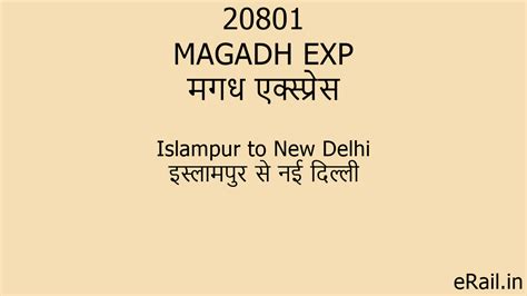 20801 MAGADH EXP Train Route