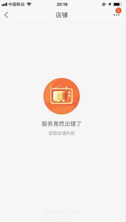 淘宝店铺已关闭还能处理售后吗？店铺关闭再开有什么影响？-议店佬电商