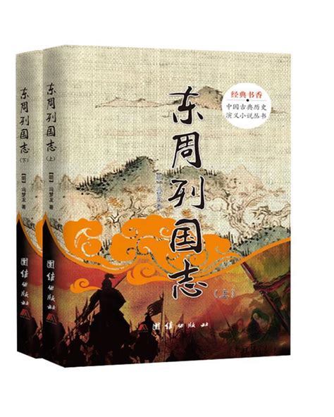10大最经典好看的秦末历史争霸小说，你看过其中几本？