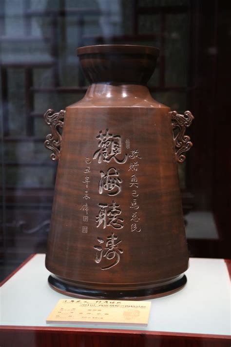 「图」钦州坭兴陶名家典藏王茁--龙泉壶图片-马可波罗网