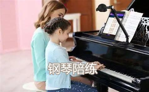 孩子弹钢琴家长可以陪练吗 不懂钢琴能陪练吗 _八宝网