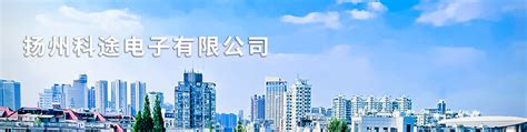 扬州市青锐网络科技有限公司【官网】