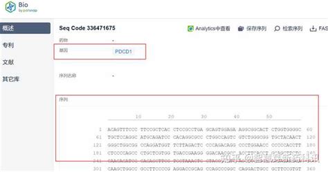 ncbi查找目的基因序列_实用教程——NCBI查询基因信息-CSDN博客