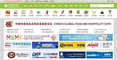 环球食品博览网：打造食品行业转型升级首选互联网+平台_财经_环球网