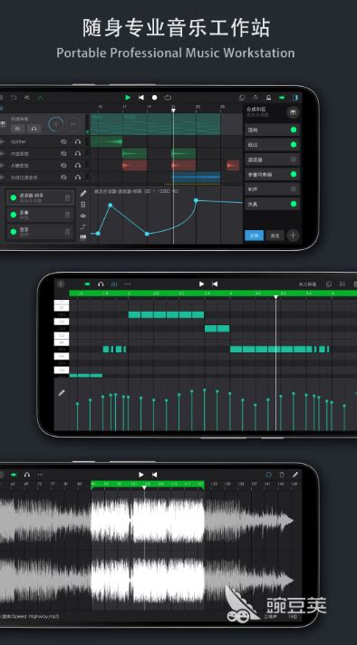 手机音乐制作软件app有哪些2022 实用的音乐制作app推荐_豌豆荚