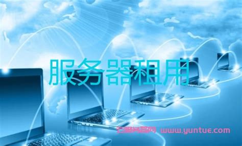 四川成都服务器总代理 - 成都服务器销售中心_成都强川科技有限公司