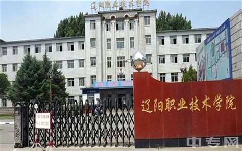 教培中心在辽阳举办安全仪表系统管理培训班 - 中国化学品安全协会
