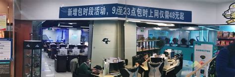 网鱼网咖多少钱一小时？上海、北京、杭州价格都不一样-网咖动态-天下网吧