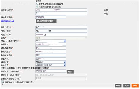 上海互联网注册公司步骤，上海网上注册公司流程