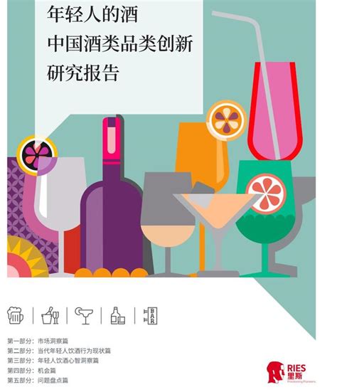 行业深度！一文了解2021年中国葡萄酒行业产业链现状、市场竞争格局及发展前景_前瞻趋势 - 前瞻产业研究院