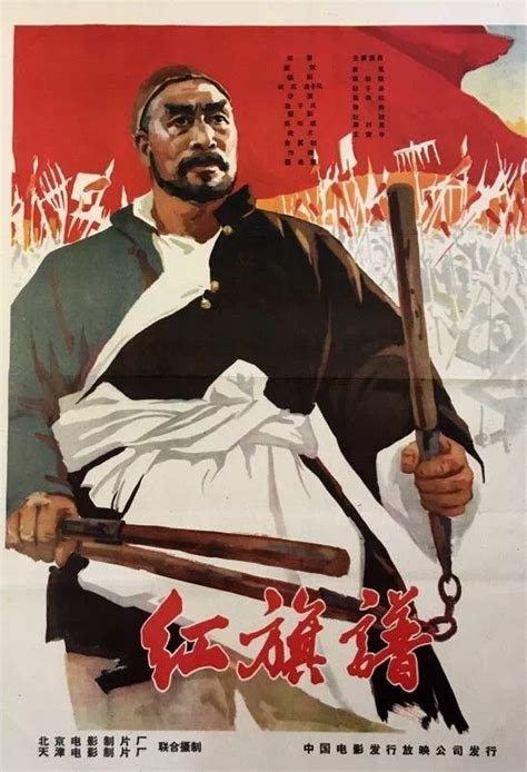 罕见的中国老电影海报欣赏-02