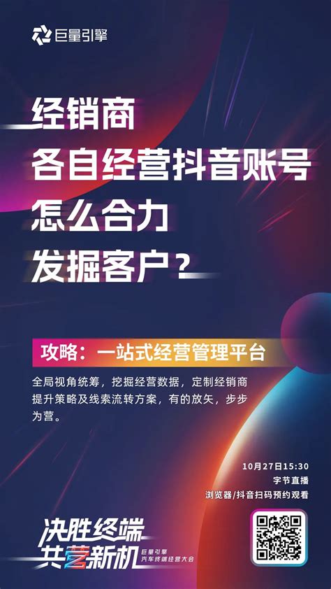 巨量引擎：2020年房产行业数据分析报告|房产_新浪科技_新浪网