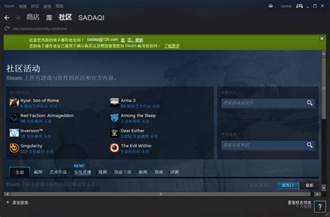 Steam蒸汽平台官方下载_蒸汽平台电脑版下载3.36.74.20 - 系统之家