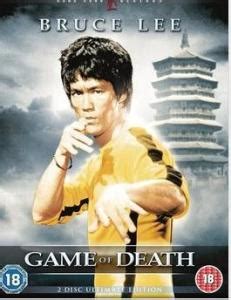 死亡游戏（1978年嘉禾公司翻版作品） - 搜狗百科