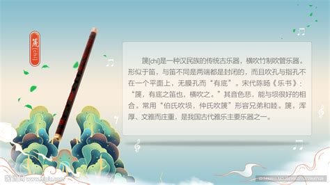 细筚篥(中国民族乐器)_细筚篥的简介、名曲和历史发展_汉程艺术