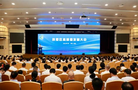 （17）杭州市拱墅区党群服务中心：服务常在线 温暖在心间_浙江党建网