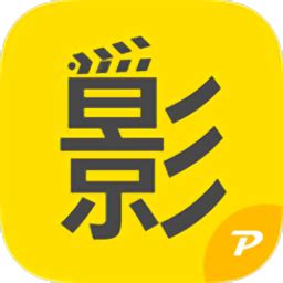 速影tv官方下载-速影tvapp下载v1.0.2 安卓版-当易网