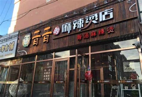 上海广告公司教您如何让门店招牌更具有广告作用？-上海恒馨广告公司