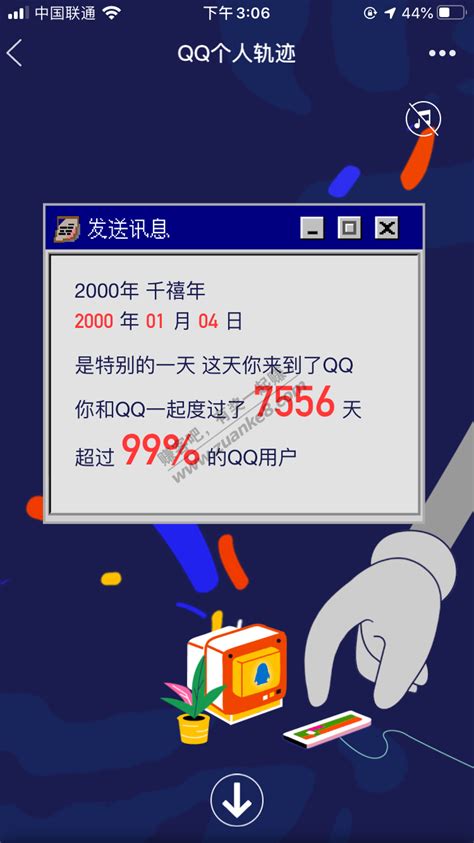 手机账号注册界面设计图片下载_红动中国